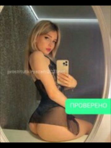 Надюша